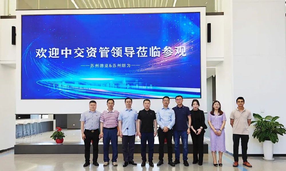 中交资管领导莅临我司调研指导工作